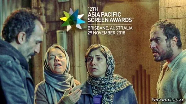 فیلم آستیگمات