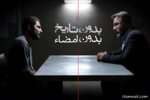 نوید محمدزاده