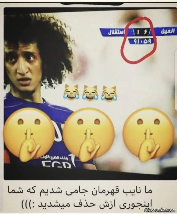 نایب قهرمانی پرسپولیس در آسیا