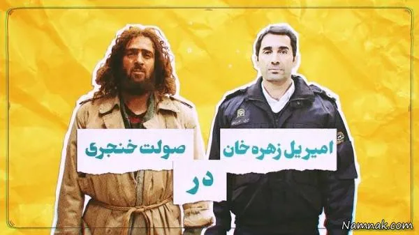 هادی کاظمی و احمد مهرانفر