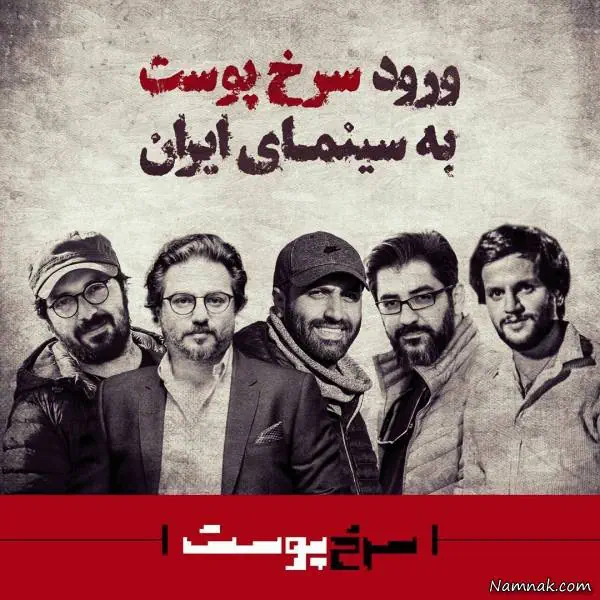 فیلم سرخ پوست
