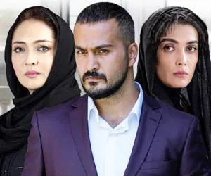 سریال ممنوعه