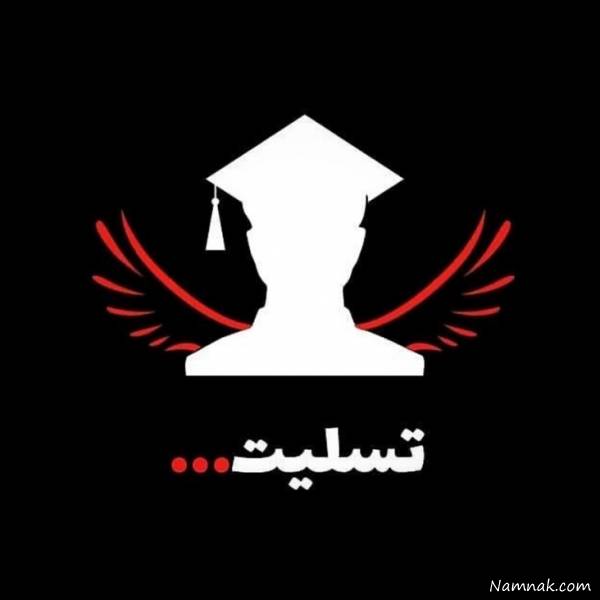 درگذشت دانشجویان دانشگاه آزاد