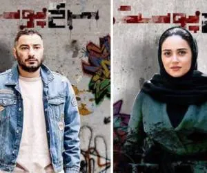 بازیگران فیلم سرخ پوست
