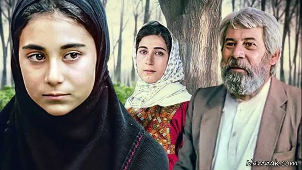 سریال گل پامچال