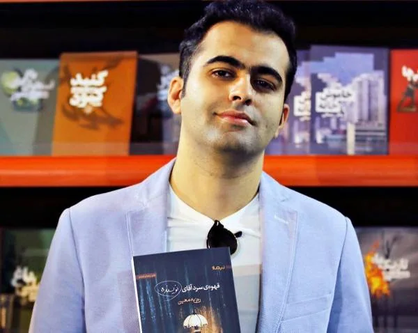 روزبه معین 