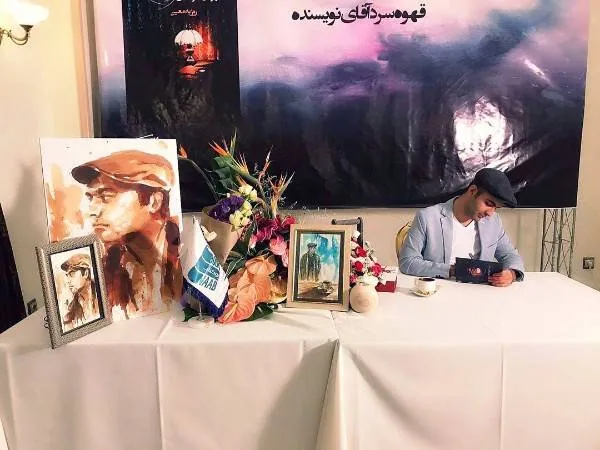 روزبه معین