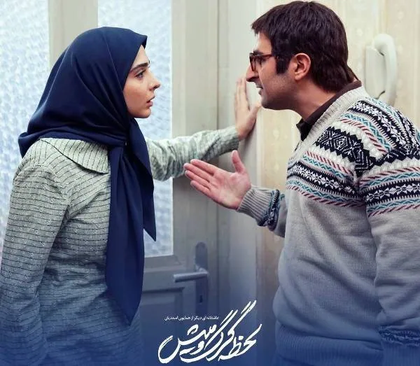 ناصر سجادی حسینی