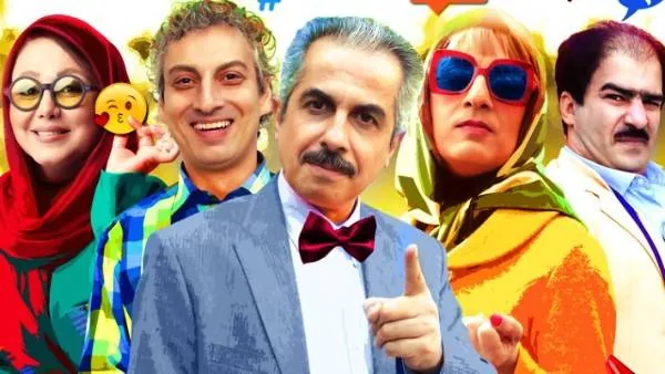 بازیگران فیلم سینمایی لازانیا