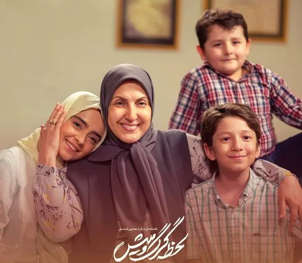 بازیگران لحظه گرگ و میش