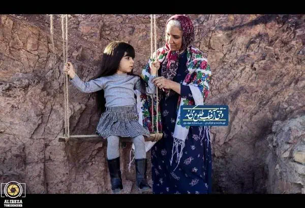 مهری آل آقا