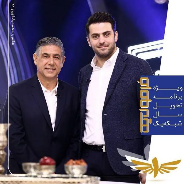 افشین قطبی