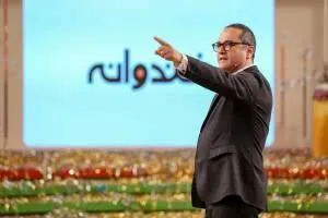 رامبد جوان