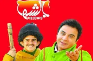 داریوش فرضیایی