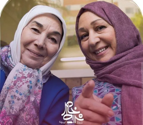 مریم سعادت و پروانه معصومی