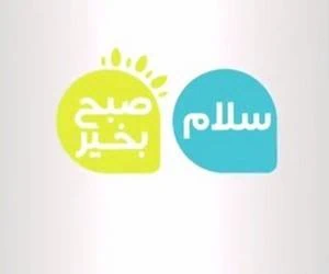 برنامه صبحگاهی شبکه سه