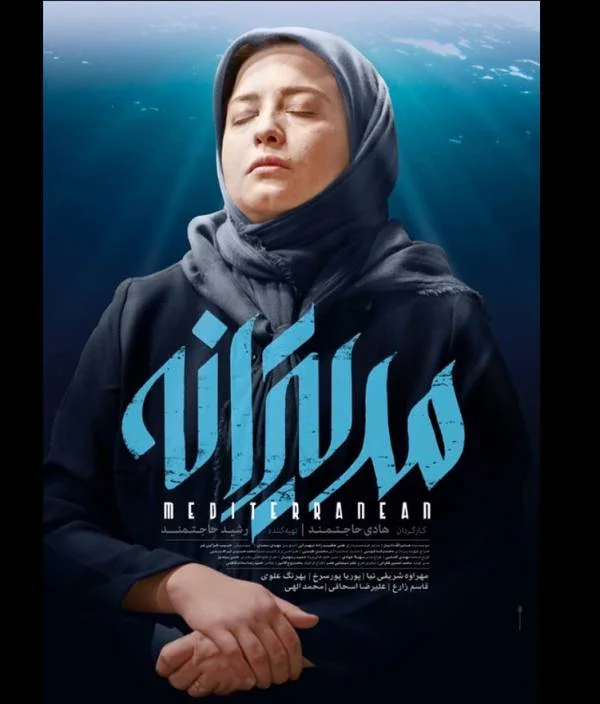 مهراوه شریفی نیا