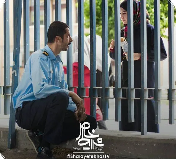 سریال شرایط خاص