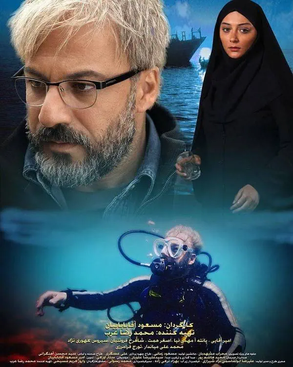 پانته آ مهدی نیا