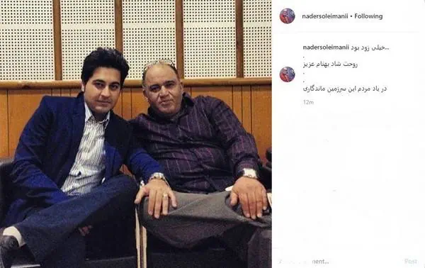 نادر سلیمانی و بهنام صفوی