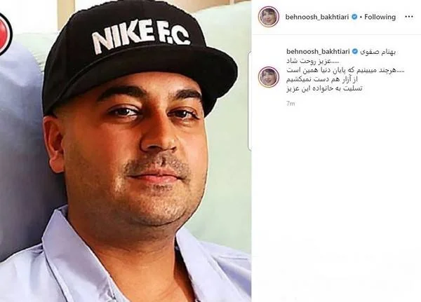 درگذشت بهنام صفوی