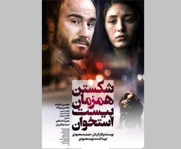 فیلم برادران محمودی