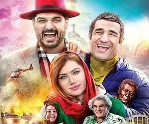 تگزاس 2