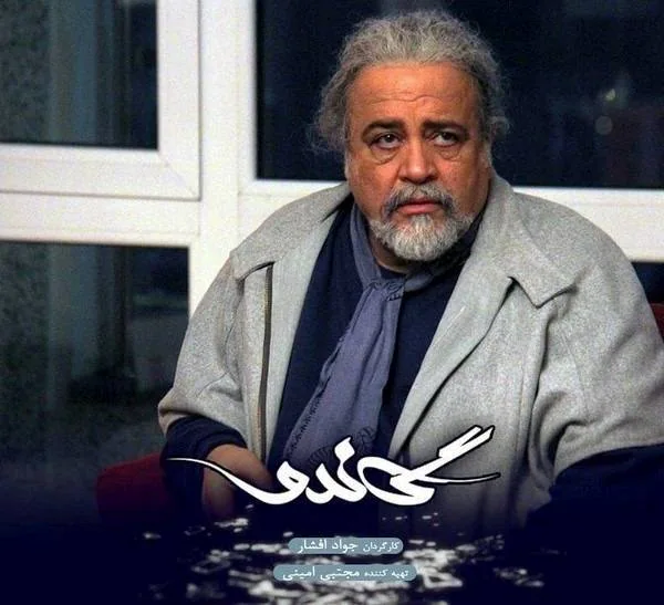 محمدرضا شریفی نیا
