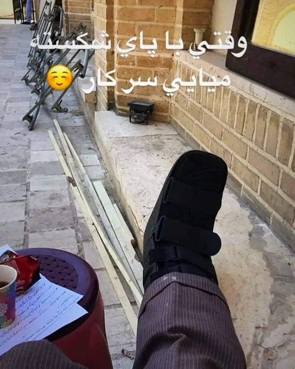هلیا امامی