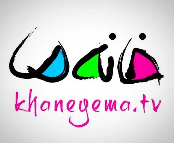 مسابقه خانه ما