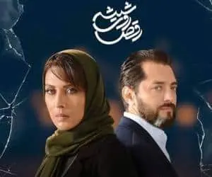 بهرام رادان و مهتاب کرامتی