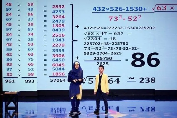 برنامه عصر جدید