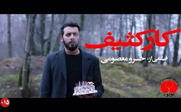 پدرام شریفی