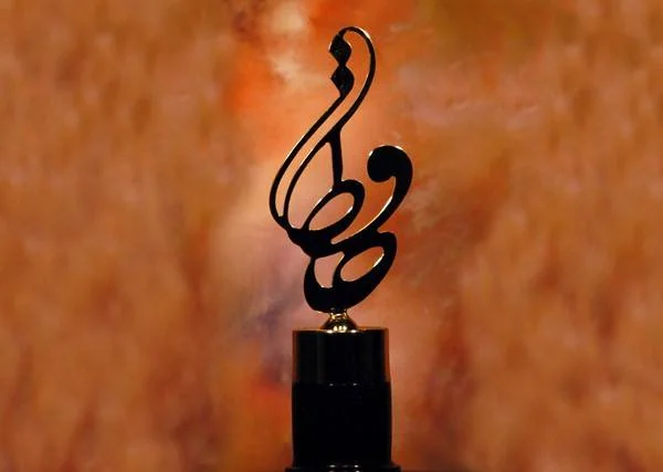 تندیس جشن حافظ