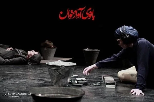 بانوی آوازخوان