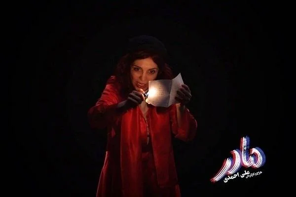 رویا میرعلمی