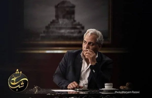 مهران مدیری