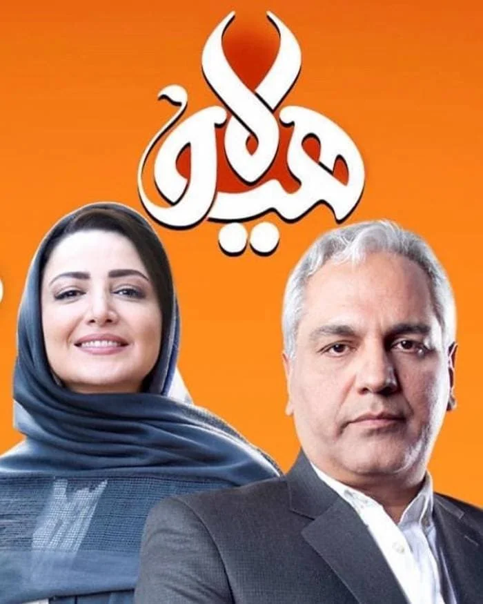 شیلا خداداد
