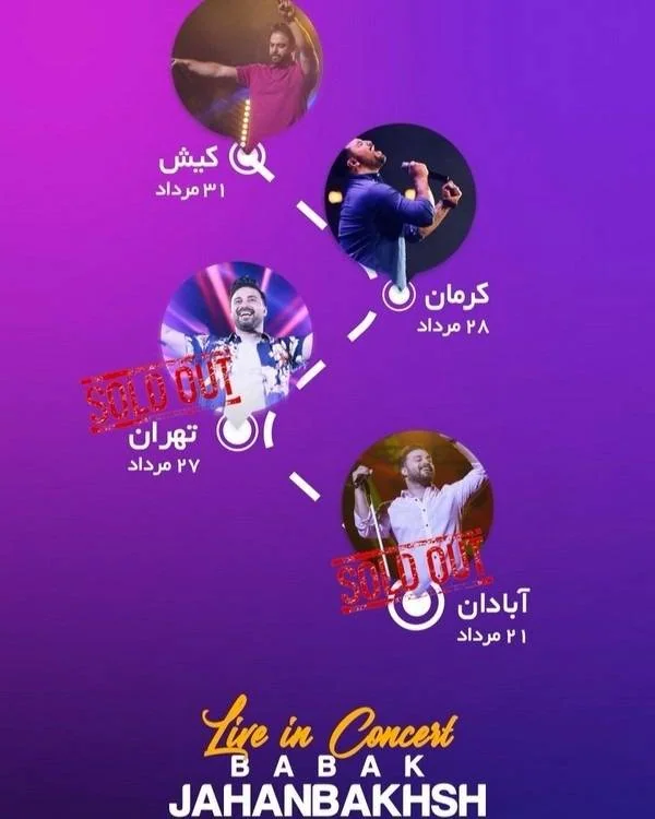 کنسرت بابک جهانبخش