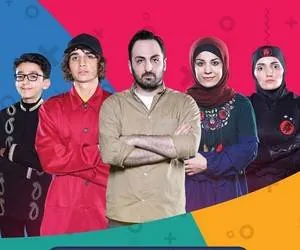فینال عصر جدید