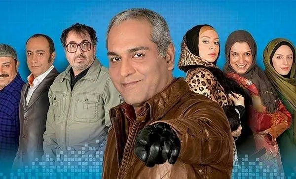 مهران مدیری
