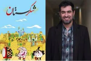شهاب حسینی