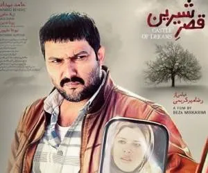 حامد بهداد
