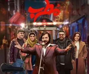 بازیگران فیلم مطرب