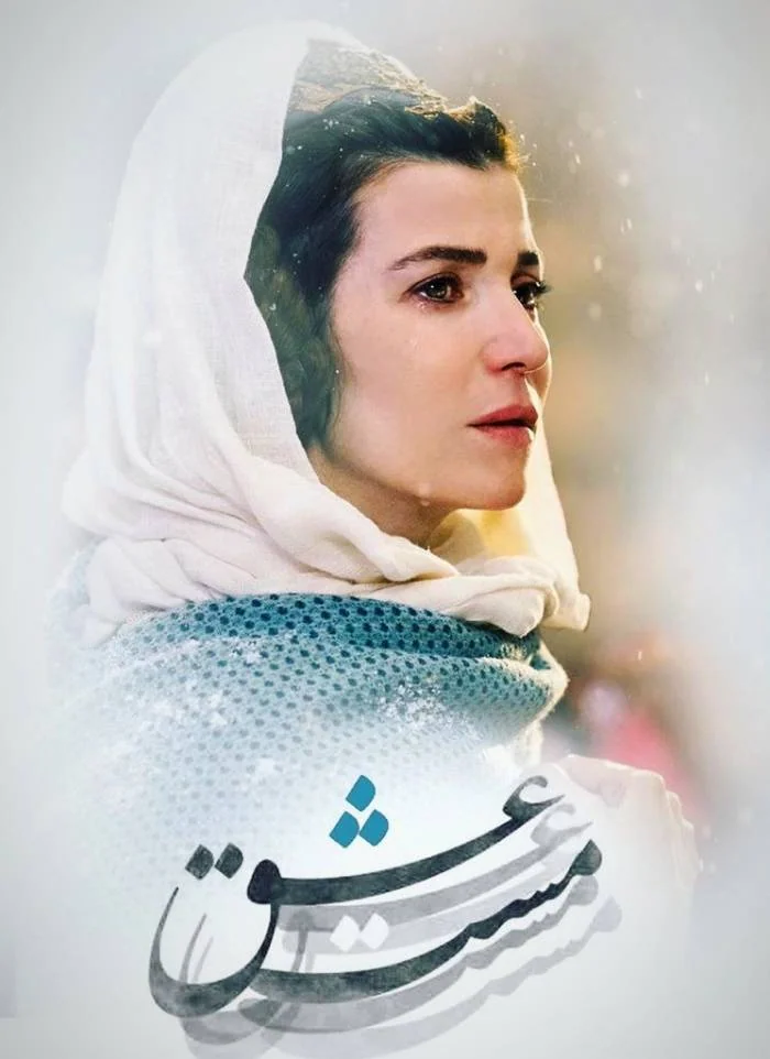 سلما ارگچ