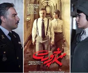 نوید محمدزاده و پریناز ایزدیار