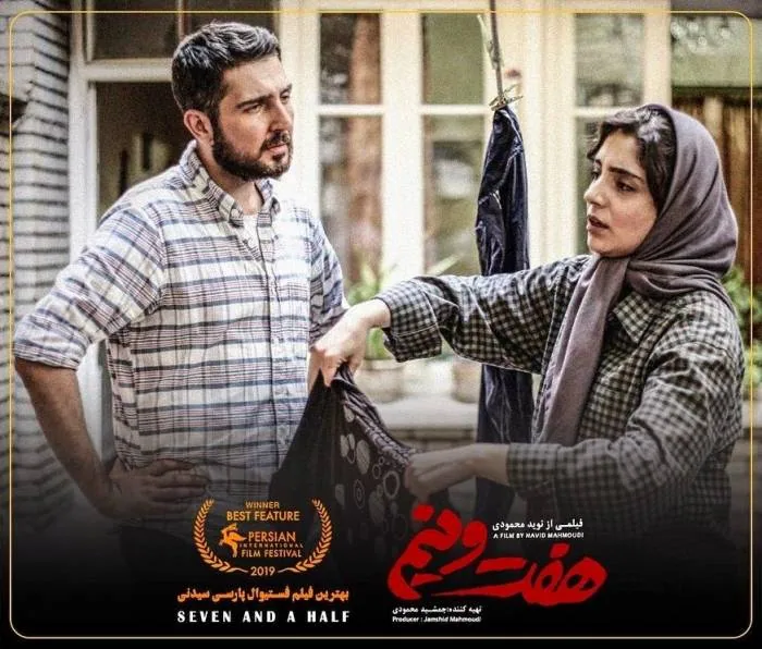 محمدرضا غفاری و هستی مهدوی