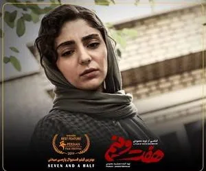هستی مهدوی