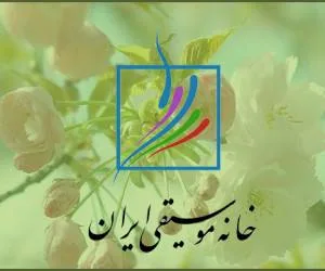 جشن خانه موسیقی