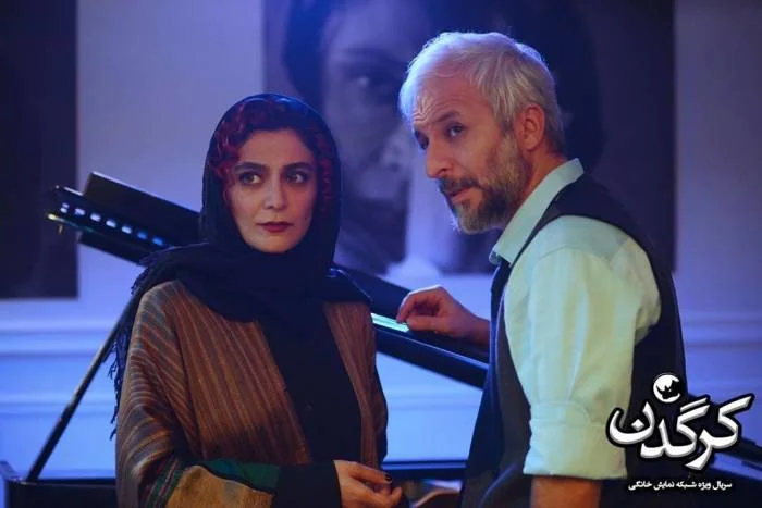کاظم سیاحی و الهام کردا